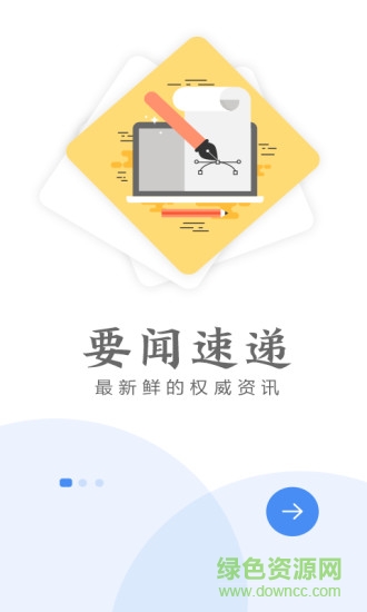云上白云(白云鄂博)的图册