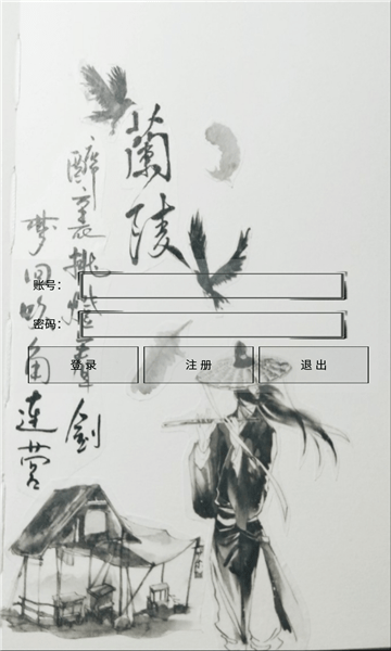 太平长安最新版的图册