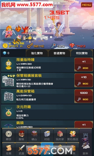 BillyBob(中年骑士金丰植安卓版)的图册