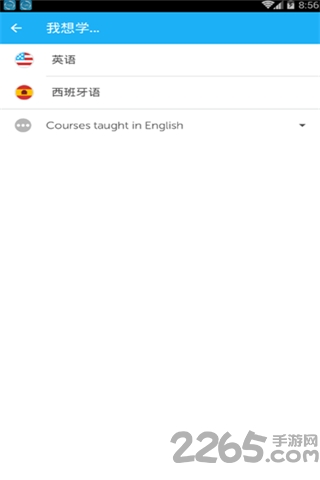 天天学英语手机版的图册