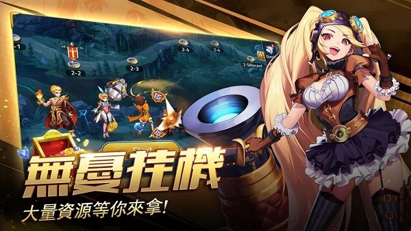 mobilelegendsadventure移动传奇冒险手游的图册