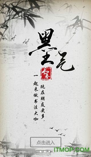 暑假作业助手的图册