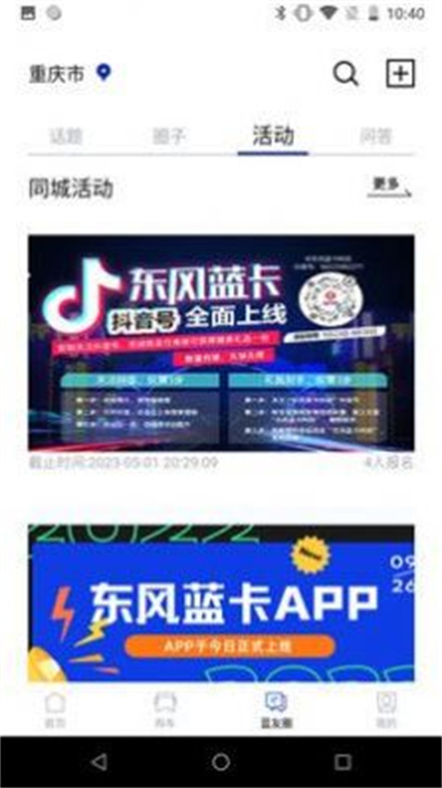 快召货的的图册