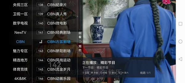 stargxfytv电视直播的图册