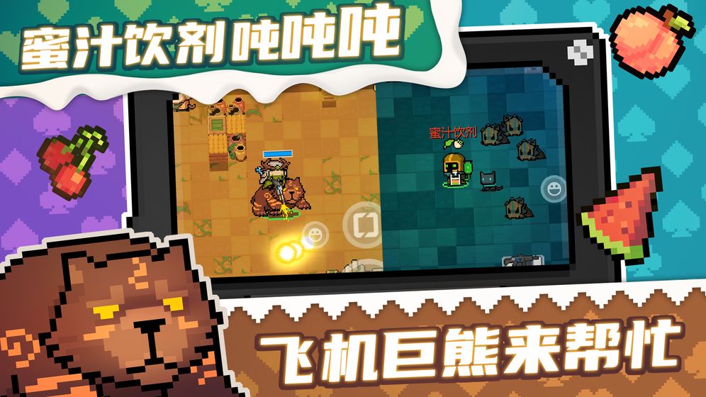 元气骑士礼包码最新2022的图册