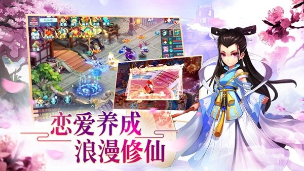 白娘子冒险的图册