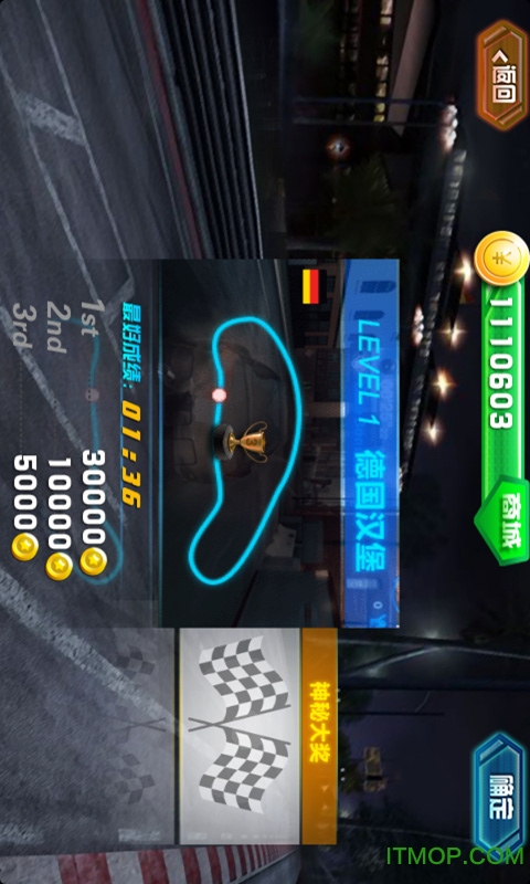 烈焰飙车手机版的图册