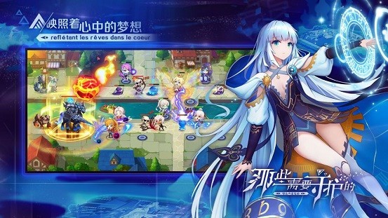 梦境守护者游戏的图册