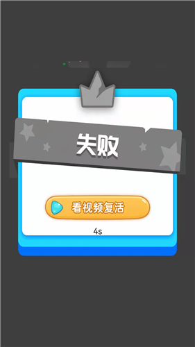 多多大赢家红包版的图册