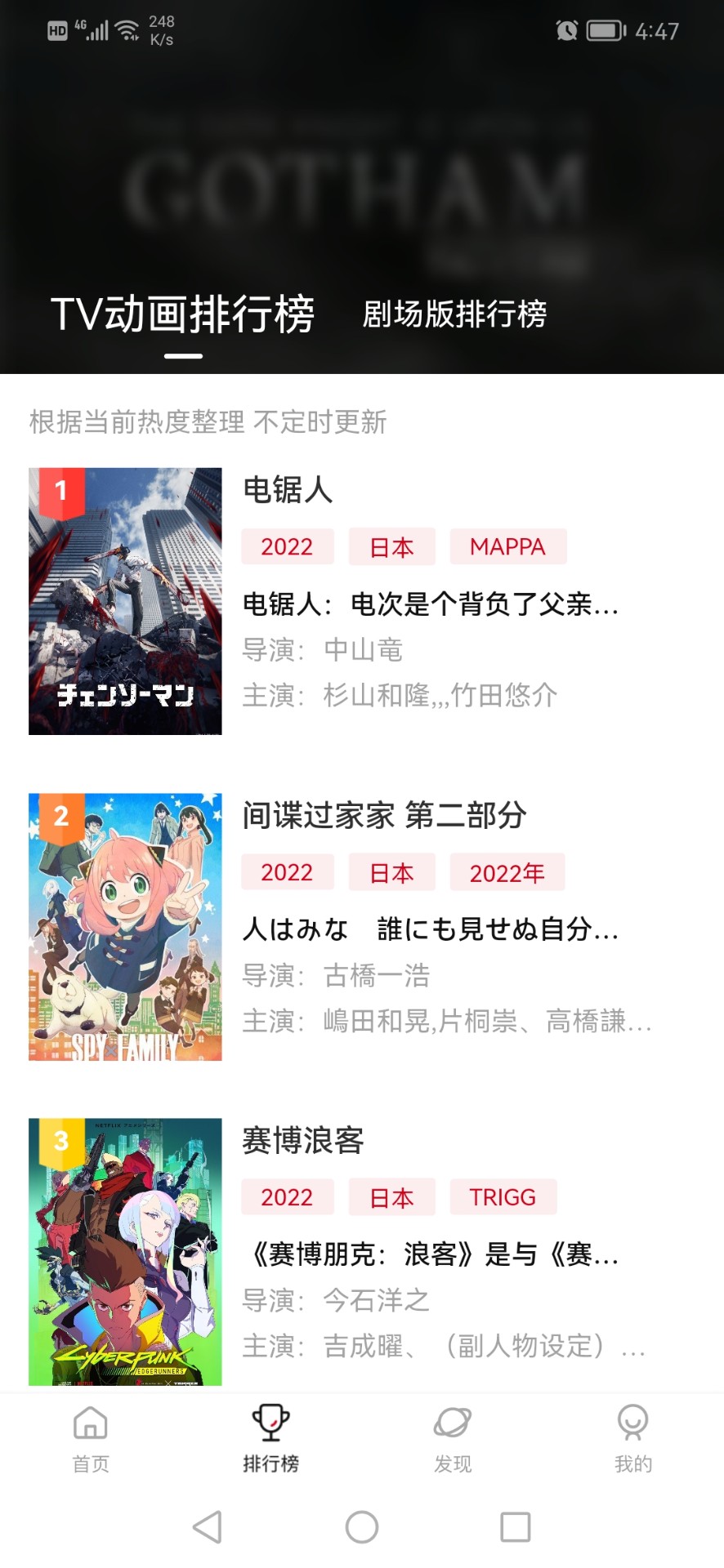 次元城动漫完整版的图册