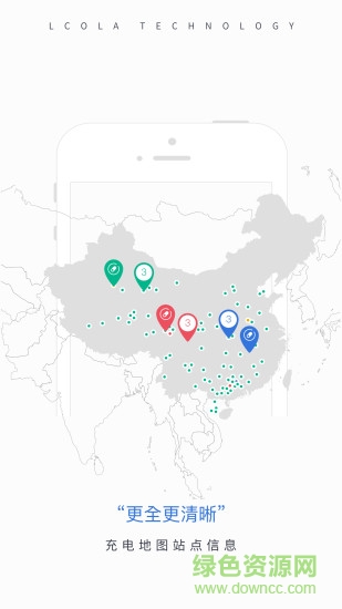 乐充商城的图册