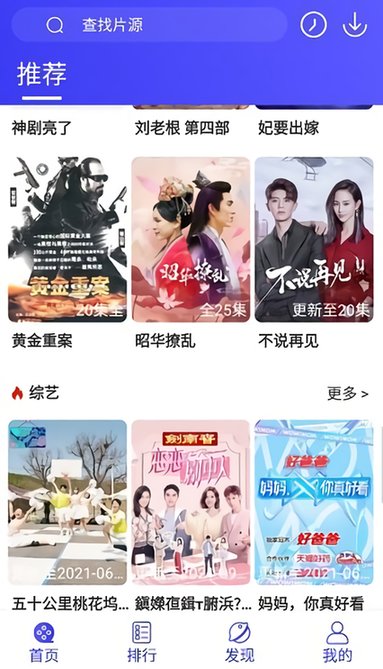 饭后电影旧版的图册