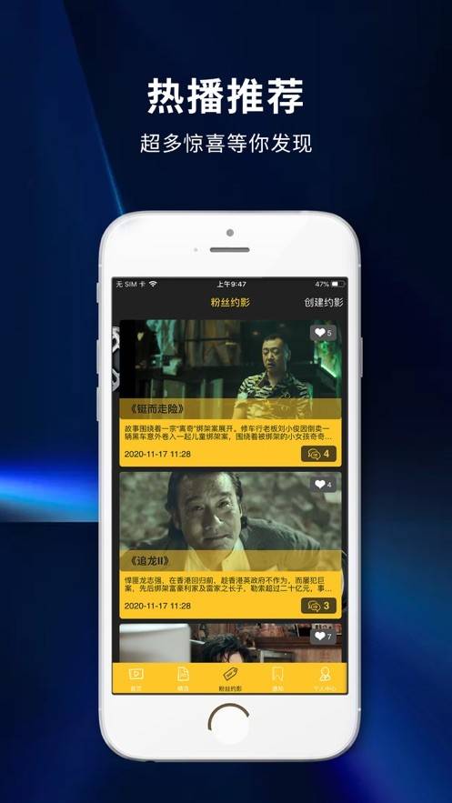 风车追剧官方下载的图册