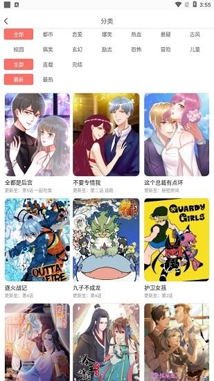 啵哔漫画日漫全彩肉肉无遮挡的图册