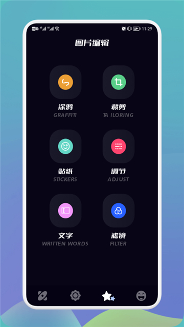 多屏投屏大师的图册