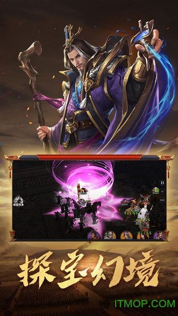 无间手游的图册