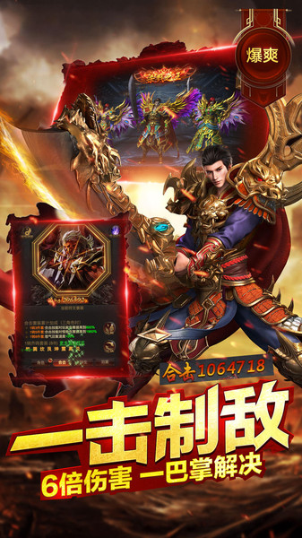 龙城战歌h5的图册