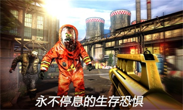 死亡扳机2国际版的图册