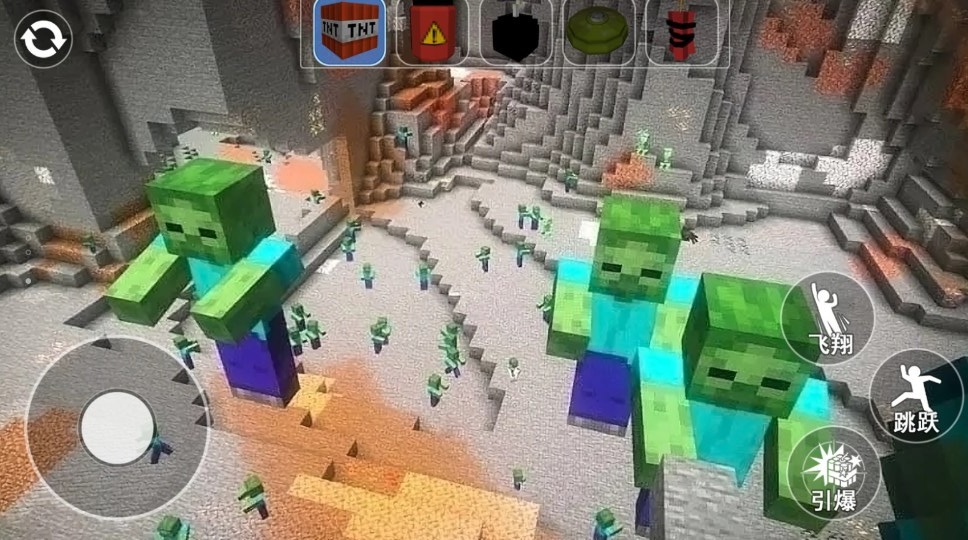 巨型方块人的世界的图册