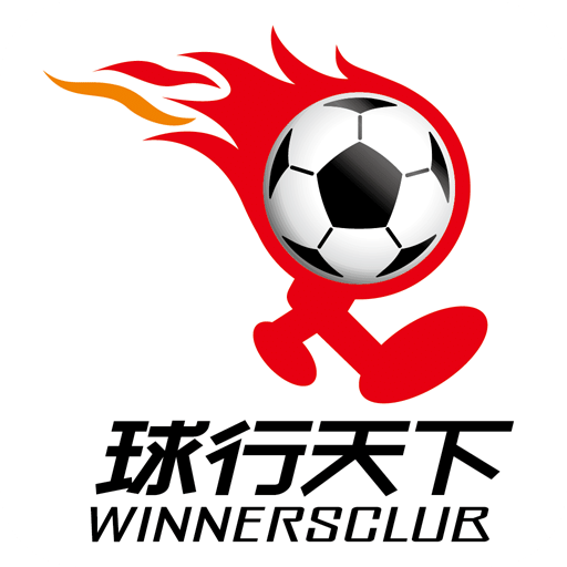 球行天下手机客户端