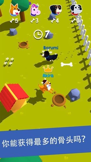 狗狗总动员的图册