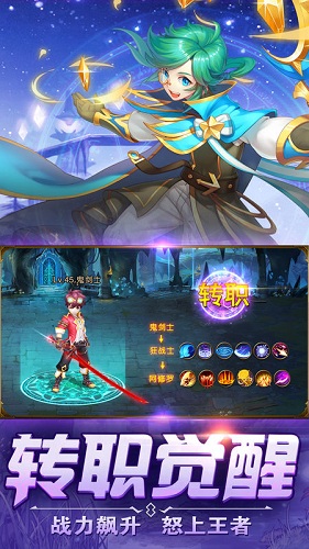 梦幻物语内购的图册