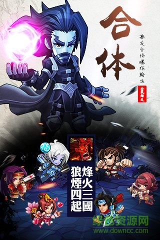 百度全民x结义游戏的图册