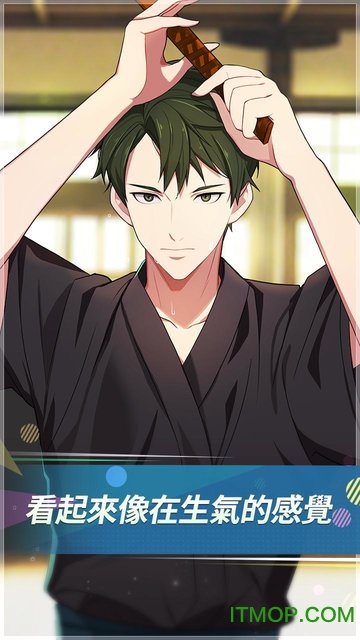 体育高中罗曼史(FlowerBoyAthleticHigh)的图册