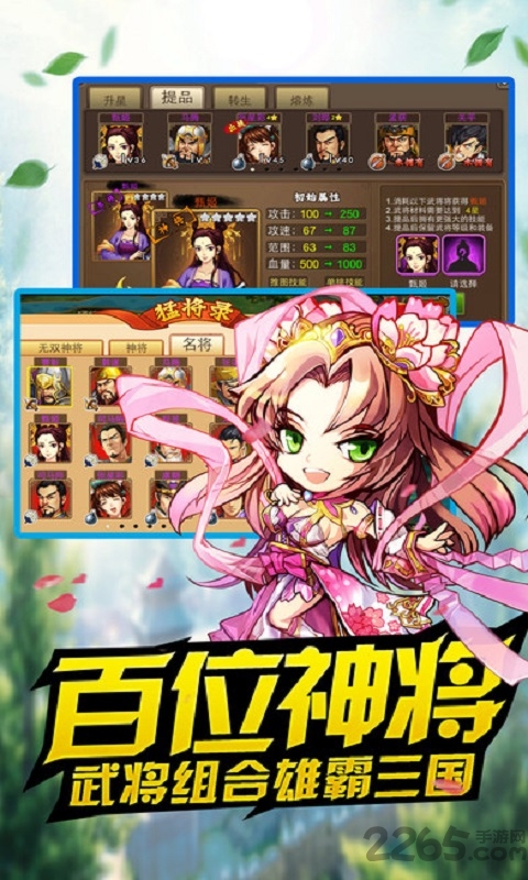 不服就一炮官方最新版的图册