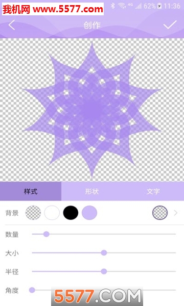 小奶狗定制软件的图册