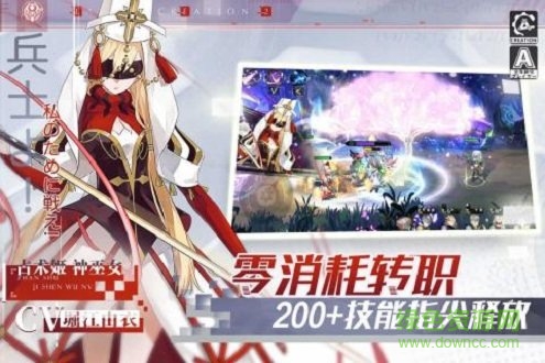 先锋英雄造物法则2测试服的图册