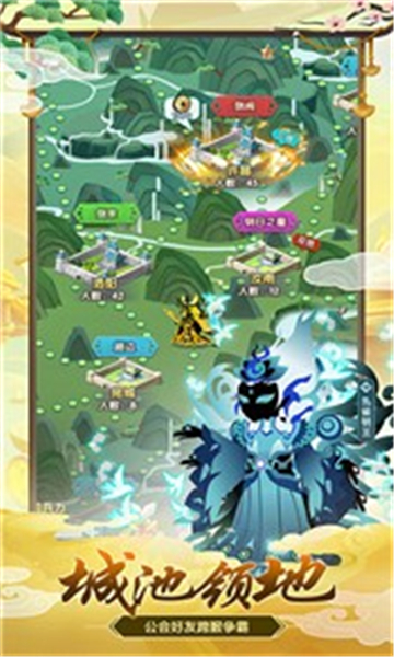 梦幻大圣BT的图册