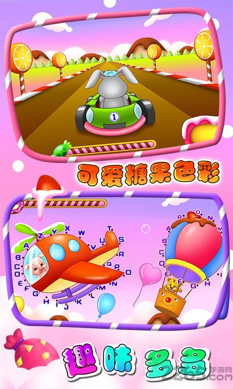 儿童游戏学字母app的图册