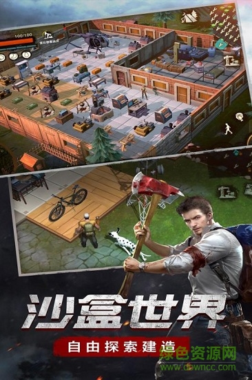 废土行动最新联机版的图册