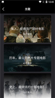 555影视官方app手机端的图册