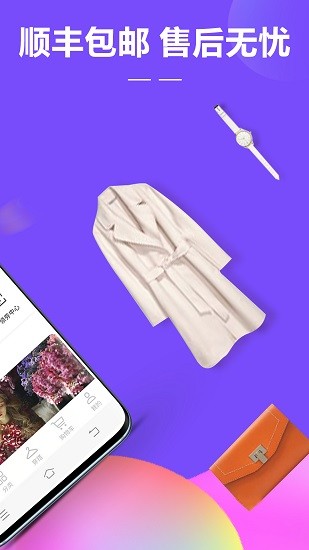 好衣严选的图册