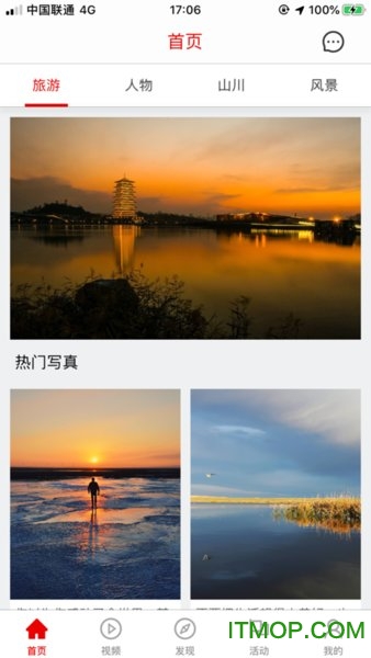 零度摄影的图册