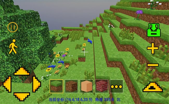 我的积木像素世界手机版的图册