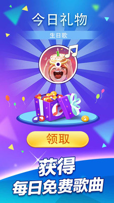 钢琴块2百度游戏的图册