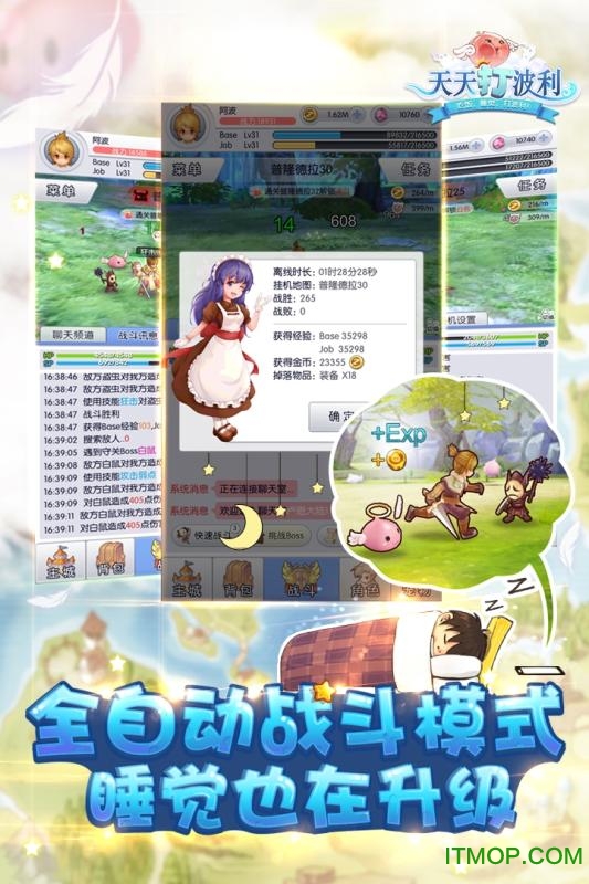 天天打波利QQ版的图册