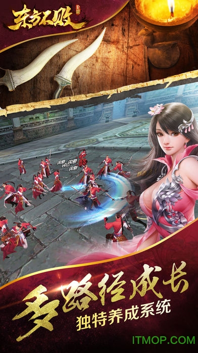 小米东方不败手游的图册