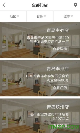 有住家装的图册