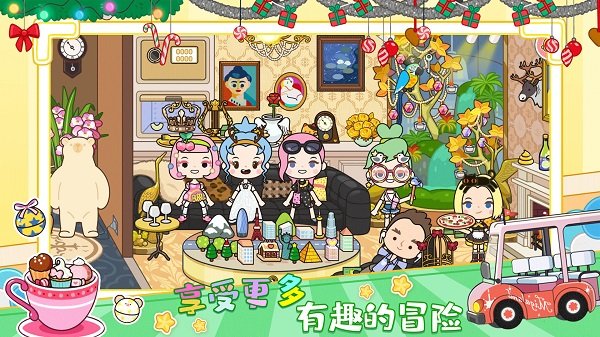 我的迷你城市世界游戏的图册