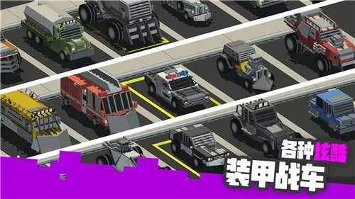 粉碎僵尸城的图册