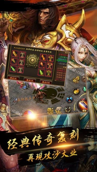 果盘黄金裁决手游的图册