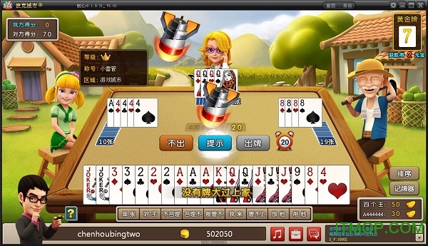 波克城市手机版刨幺的图册