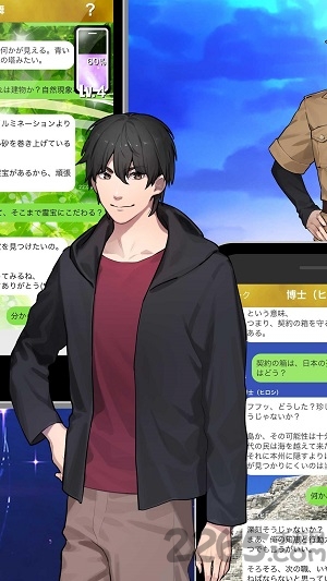 喂让我来救你手游的图册