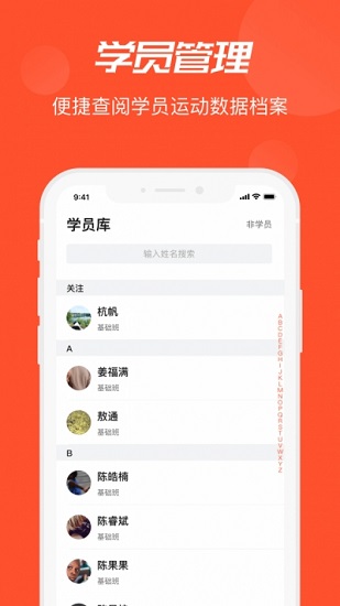 啄木鸟Pro最新版的图册