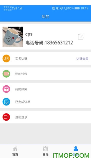 九州护士的图册