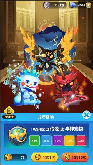 尼德兰战纪的图册